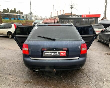 Синий Ауди А6, объемом двигателя 2.4 л и пробегом 311 тыс. км за 5190 $, фото 13 на Automoto.ua