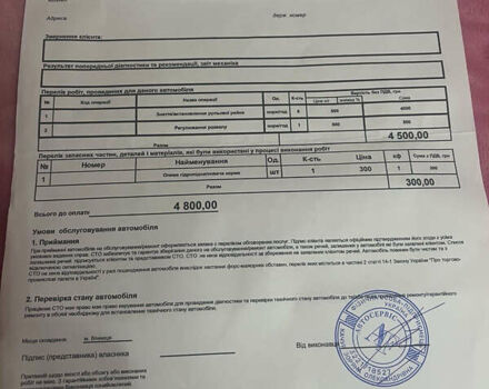 Синий Ауди А6, объемом двигателя 2.5 л и пробегом 375 тыс. км за 4999 $, фото 61 на Automoto.ua