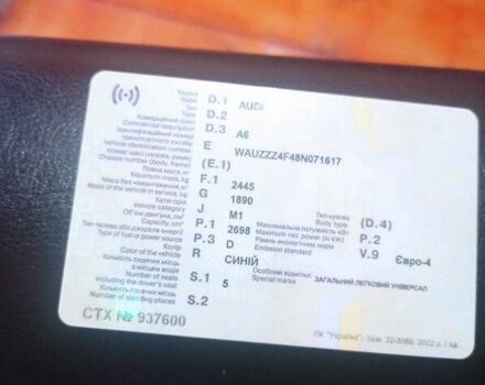 Ауди А6 2007 в Рахове на Automoto.ua Синий Ауди А6, объемом двигателя 2.7 л и пробегом 270 тыс. км за 8500 $, фото 19 на Automoto.ua