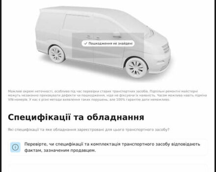 Синий Ауди А6, объемом двигателя 1.97 л и пробегом 345 тыс. км за 8799 $, фото 34 на Automoto.ua