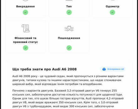 Синий Ауди А6, объемом двигателя 1.97 л и пробегом 345 тыс. км за 8799 $, фото 6 на Automoto.ua