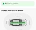 Синій Ауді А6, об'ємом двигуна 1.97 л та пробігом 323 тис. км за 11500 $, фото 18 на Automoto.ua