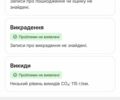 Синий Ауди А6, объемом двигателя 1.97 л и пробегом 219 тыс. км за 18000 $, фото 42 на Automoto.ua