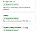 Синий Ауди А6, объемом двигателя 1.97 л и пробегом 219 тыс. км за 18000 $, фото 43 на Automoto.ua