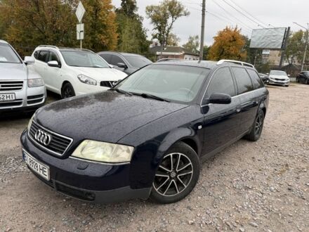 Ауди А6 1999 в Полтаве на Automoto.ua Синий Ауди А6, объемом двигателя 2.5 л и пробегом 300 тыс. км за 4900 $, фото 1 на Automoto.ua