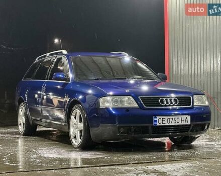 Синий Ауди А6, объемом двигателя 2.5 л и пробегом 290 тыс. км за 4500 $, фото 1 на Automoto.ua