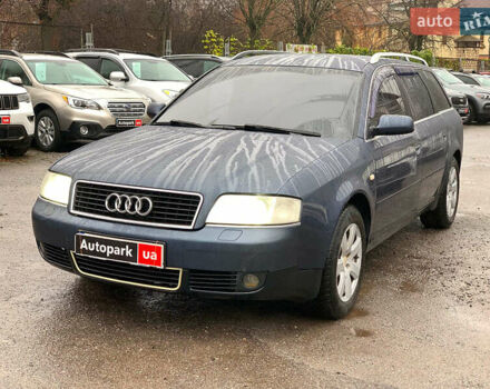 Синий Ауди А6, объемом двигателя 2.4 л и пробегом 311 тыс. км за 5190 $, фото 1 на Automoto.ua