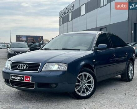 Синий Ауди А6, объемом двигателя 2.5 л и пробегом 261 тыс. км за 5290 $, фото 1 на Automoto.ua