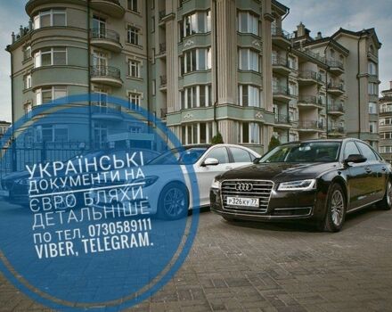 Синий Ауди А6, объемом двигателя 2.8 л и пробегом 300 тыс. км за 1000 $, фото 1 на Automoto.ua