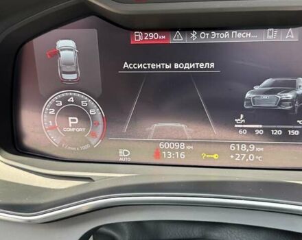 Зеленый Ауди А6, объемом двигателя 3 л и пробегом 60 тыс. км за 39999 $, фото 40 на Automoto.ua