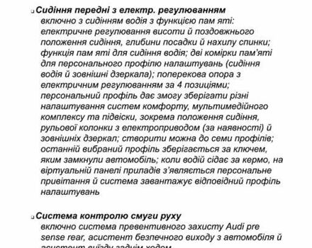 Белый Ауди A7 Sportback, объемом двигателя 2 л и пробегом 39 тыс. км за 51500 $, фото 4 на Automoto.ua