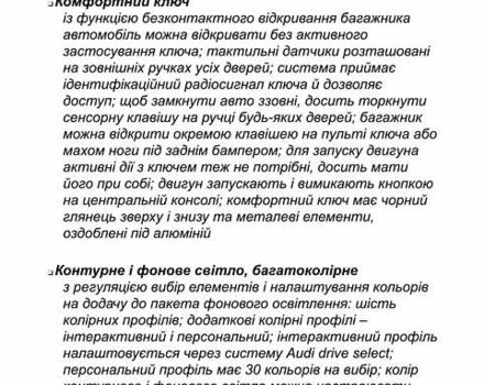 Белый Ауди A7 Sportback, объемом двигателя 2 л и пробегом 39 тыс. км за 51500 $, фото 3 на Automoto.ua