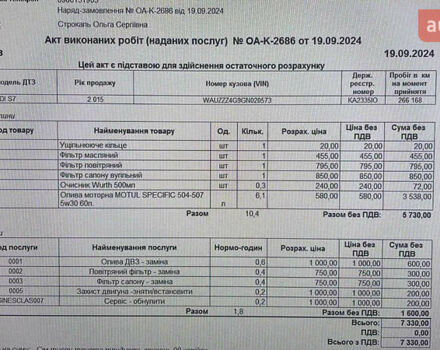 Черный Ауди A7 Sportback, объемом двигателя 2.97 л и пробегом 316 тыс. км за 19000 $, фото 26 на Automoto.ua