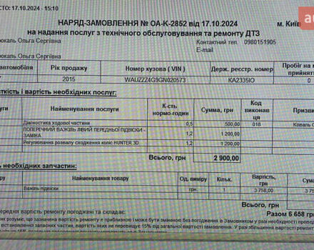 Черный Ауди A7 Sportback, объемом двигателя 2.97 л и пробегом 316 тыс. км за 19000 $, фото 30 на Automoto.ua