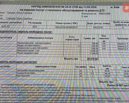 Черный Ауди A7 Sportback, объемом двигателя 2.97 л и пробегом 316 тыс. км за 19000 $, фото 24 на Automoto.ua
