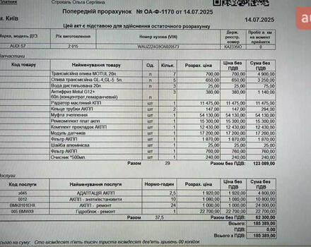 Черный Ауди A7 Sportback, объемом двигателя 2.97 л и пробегом 316 тыс. км за 19000 $, фото 27 на Automoto.ua