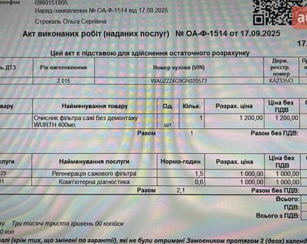 Черный Ауди A7 Sportback, объемом двигателя 2.97 л и пробегом 316 тыс. км за 19000 $, фото 25 на Automoto.ua