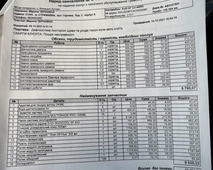 Синій Ауді A7 Sportback, об'ємом двигуна 3 л та пробігом 192 тис. км за 15200 $, фото 33 на Automoto.ua