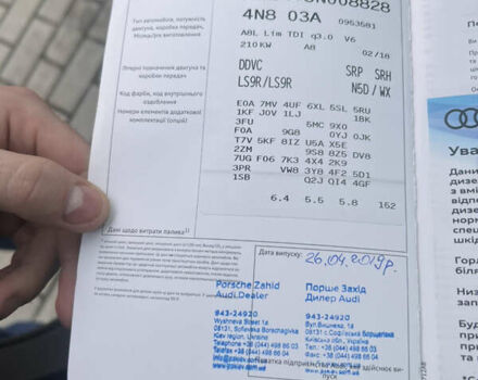Білий Ауді A8, об'ємом двигуна 2.97 л та пробігом 88 тис. км за 67000 $, фото 16 на Automoto.ua