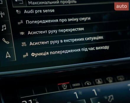 Белый Ауди А8, объемом двигателя 3 л и пробегом 93 тыс. км за 57500 $, фото 44 на Automoto.ua