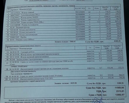Черный Ауди А8, объемом двигателя 6 л и пробегом 77 тыс. км за 29999 $, фото 80 на Automoto.ua