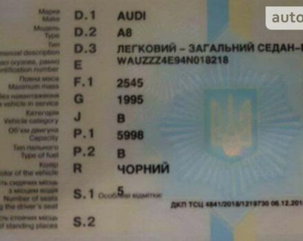 Чорний Ауді A8, об'ємом двигуна 6 л та пробігом 286 тис. км за 9000 $, фото 32 на Automoto.ua