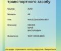 Черный Ауди А8, объемом двигателя 3 л и пробегом 250 тыс. км за 3500 $, фото 1 на Automoto.ua