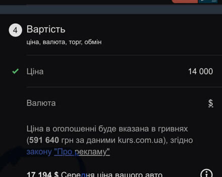 Черный Ауди А8, объемом двигателя 4.16 л и пробегом 330 тыс. км за 14000 $, фото 13 на Automoto.ua