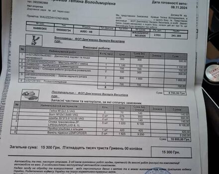 Черный Ауди А8, объемом двигателя 4.13 л и пробегом 254 тыс. км за 20900 $, фото 99 на Automoto.ua