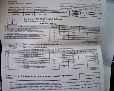 Черный Ауди А8, объемом двигателя 4.13 л и пробегом 254 тыс. км за 20900 $, фото 96 на Automoto.ua