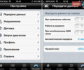 Черный Ауди А8, объемом двигателя 4.2 л и пробегом 226 тыс. км за 15800 $, фото 5 на Automoto.ua