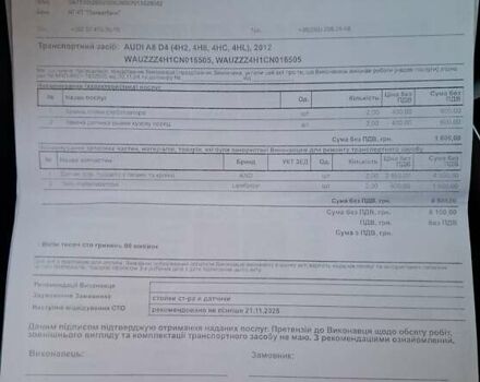 Черный Ауди А8, объемом двигателя 4.13 л и пробегом 254 тыс. км за 20900 $, фото 89 на Automoto.ua