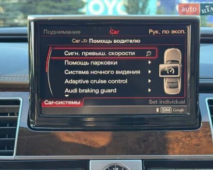 Чорний Ауді A8, об'ємом двигуна 4.2 л та пробігом 315 тис. км за 16900 $, фото 51 на Automoto.ua