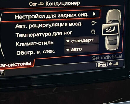 Чорний Ауді A8, об'ємом двигуна 3.99 л та пробігом 56 тис. км за 40000 $, фото 196 на Automoto.ua