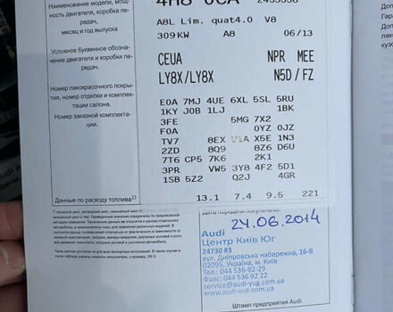 Чорний Ауді A8, об'ємом двигуна 3.99 л та пробігом 56 тис. км за 40000 $, фото 185 на Automoto.ua
