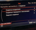 Чорний Ауді A8, об'ємом двигуна 3.99 л та пробігом 56 тис. км за 40000 $, фото 191 на Automoto.ua