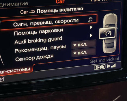 Чорний Ауді A8, об'ємом двигуна 3.99 л та пробігом 56 тис. км за 40000 $, фото 195 на Automoto.ua