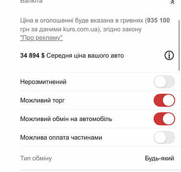 Черный Ауди А8, объемом двигателя 3 л и пробегом 183 тыс. км за 22221 $, фото 9 на Automoto.ua