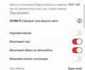 Черный Ауди А8, объемом двигателя 3 л и пробегом 183 тыс. км за 22221 $, фото 9 на Automoto.ua