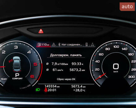 Черный Ауди А8, объемом двигателя 2.97 л и пробегом 145 тыс. км за 57500 $, фото 42 на Automoto.ua