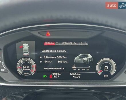 Чорний Ауді A8, об'ємом двигуна 3 л та пробігом 78 тис. км за 62500 $, фото 40 на Automoto.ua