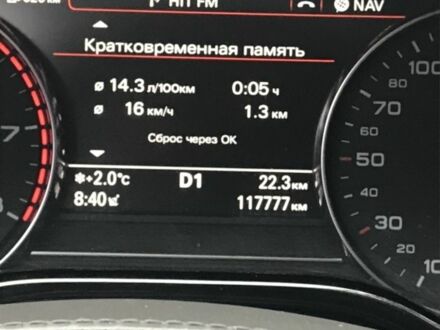Ауди А8 2014 в Днепре (Днепропетровске) на Automoto.ua Черный Ауди А8, объемом двигателя 0 л и пробегом 1 тыс. км за 41000 $, фото 1 на Automoto.ua
