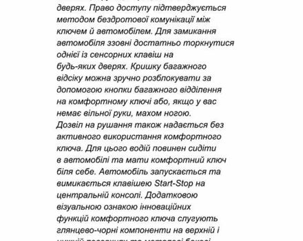 Ауди А8, объемом двигателя 3 л и пробегом 92 тыс. км за 98000 $, фото 67 на Automoto.ua
