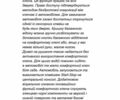 Ауди А8, объемом двигателя 3 л и пробегом 92 тыс. км за 98000 $, фото 67 на Automoto.ua