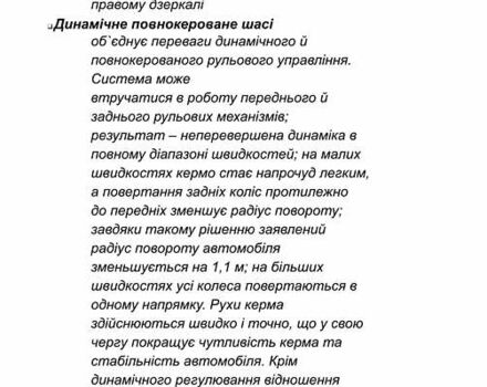 Ауди А8, объемом двигателя 3 л и пробегом 92 тыс. км за 98000 $, фото 69 на Automoto.ua