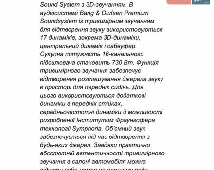 Ауди А8, объемом двигателя 3 л и пробегом 92 тыс. км за 98000 $, фото 71 на Automoto.ua