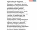 Ауди А8, объемом двигателя 3 л и пробегом 92 тыс. км за 98000 $, фото 71 на Automoto.ua
