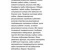 Ауди А8, объемом двигателя 3 л и пробегом 92 тыс. км за 98000 $, фото 73 на Automoto.ua