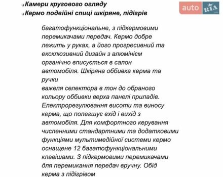 Ауди А8, объемом двигателя 3 л и пробегом 92 тыс. км за 98000 $, фото 68 на Automoto.ua
