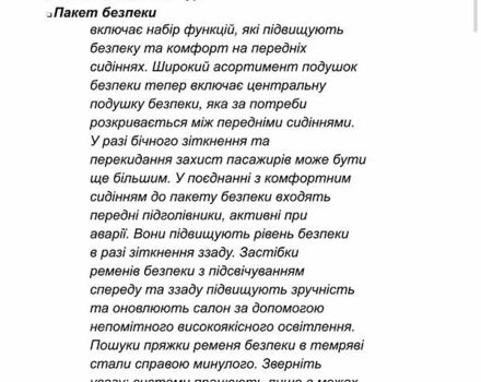 Ауди А8, объемом двигателя 3 л и пробегом 92 тыс. км за 98000 $, фото 72 на Automoto.ua